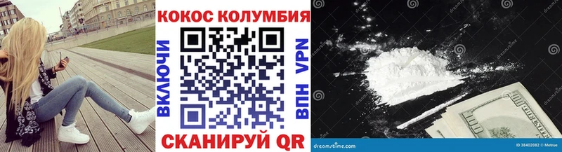 Купить Когалым APVP  Меф мяу мяу  Cocaine  ГАШИШ  Марихуана 