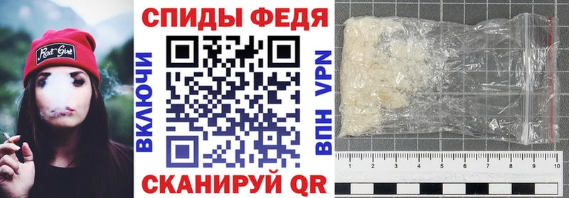 Амфетамин VHQ Когалым