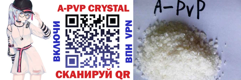 Alfa_PVP крисы CK  Когалым 
