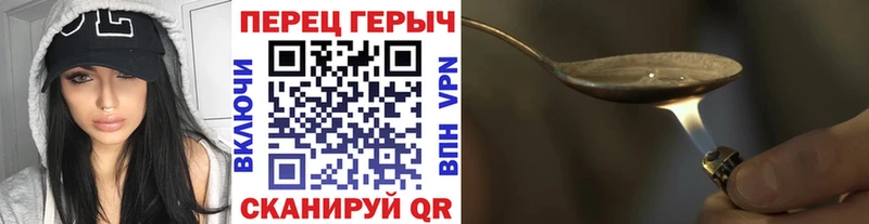 ОМГ ОМГ вход  Когалым  Героин Heroin  сколько стоит 
