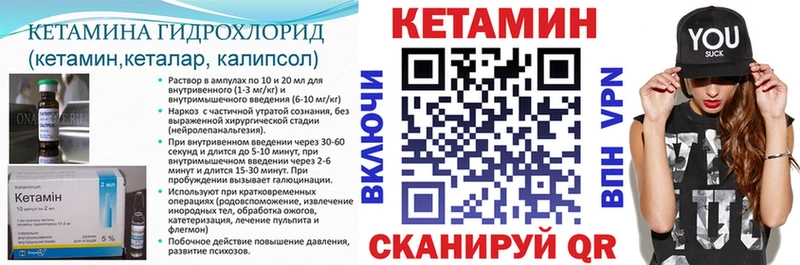КЕТАМИН ketamine  Когалым 