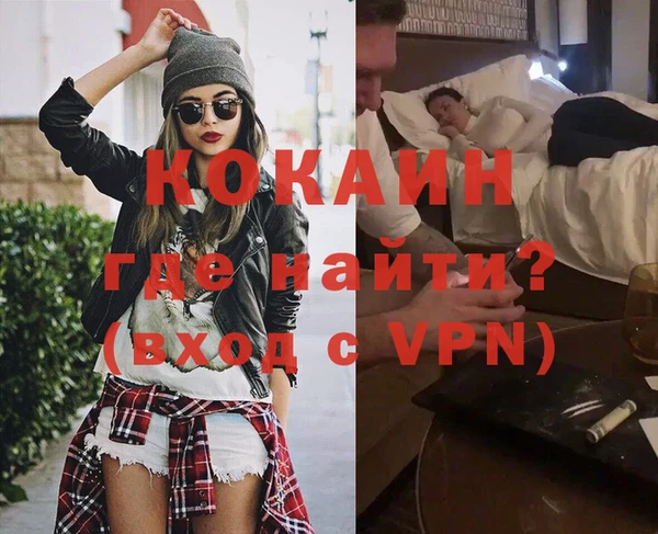прущие крисы Верея