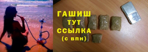 прущие крисы Верея