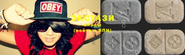гашик Верхнеуральск