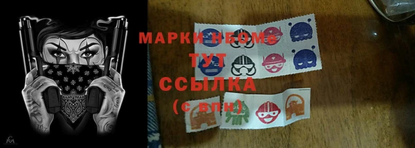 спайс Верхний Тагил