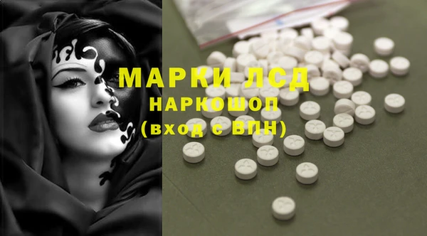 спайс Верхний Тагил