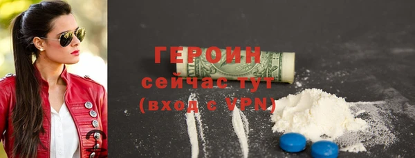 прущие крисы Верея