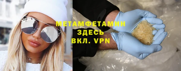 прущие крисы Верея