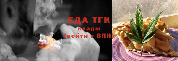прущие крисы Верея
