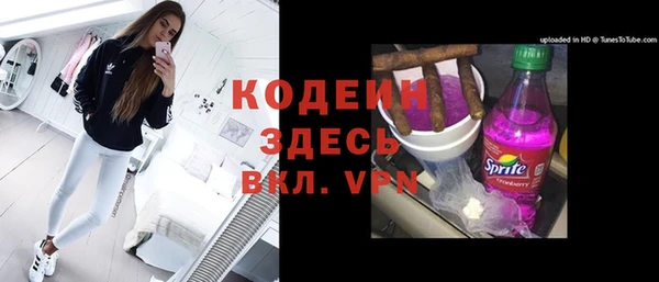 прущие крисы Верея