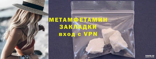 гашик Верхнеуральск