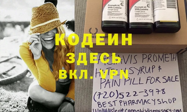 спайс Верхний Тагил