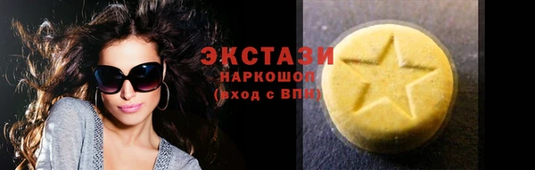 гашик Верхнеуральск