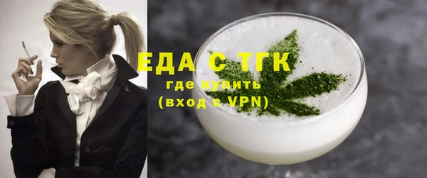 спайс Верхний Тагил