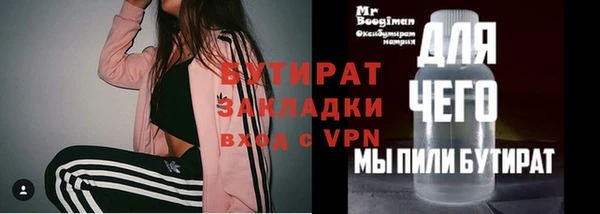 прущие крисы Верея
