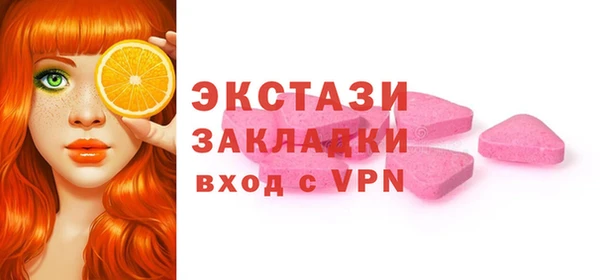 прущие крисы Верея