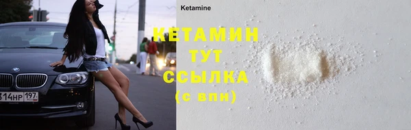спайс Верхний Тагил