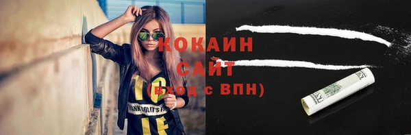 спайс Верхний Тагил