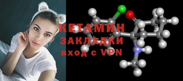гашик Верхнеуральск
