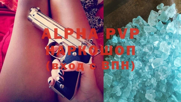 гашик Верхнеуральск