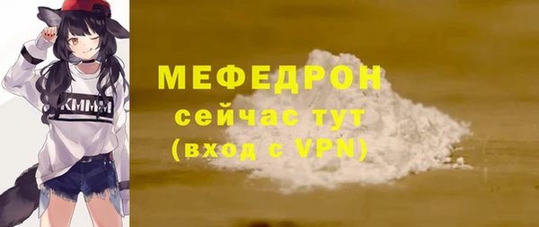 спайс Верхний Тагил