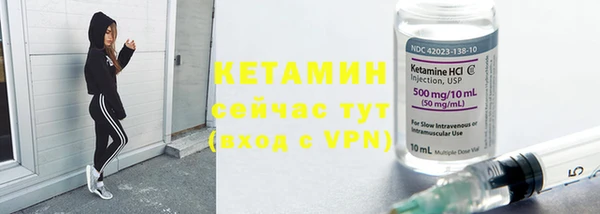 спайс Верхний Тагил