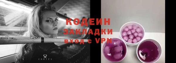 гашик Верхнеуральск