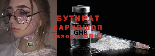гашик Верхнеуральск