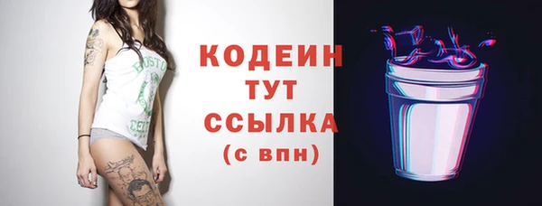 прущие крисы Верея
