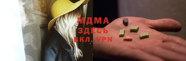 спайс Верхний Тагил