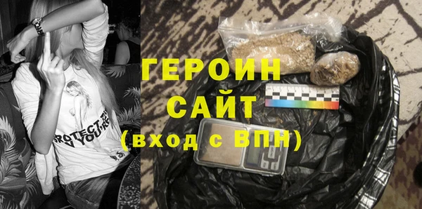 гашик Верхнеуральск