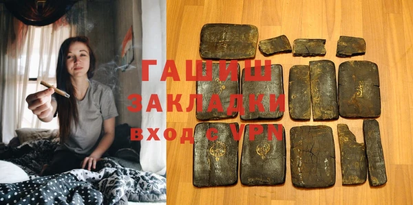 гашик Верхнеуральск