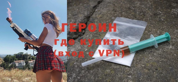 гашик Верхнеуральск