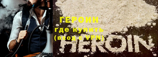 спайс Верхний Тагил