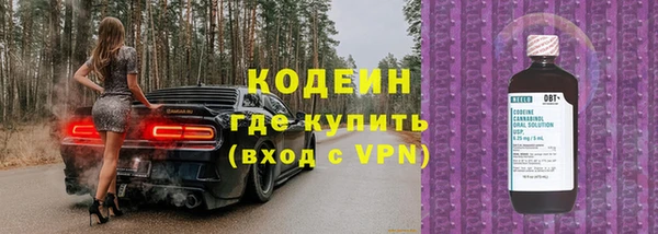 спайс Верхний Тагил