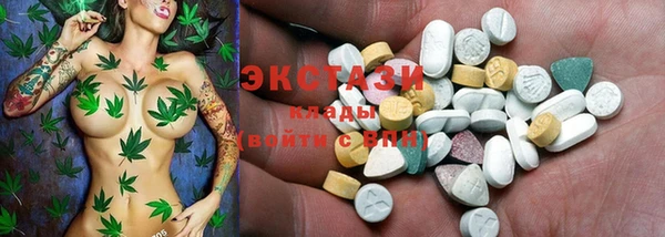 гашик Верхнеуральск
