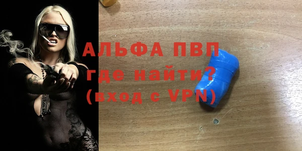 спайс Верхний Тагил