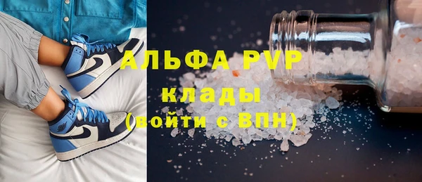 спайс Верхний Тагил