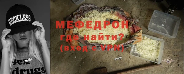 прущие крисы Верея