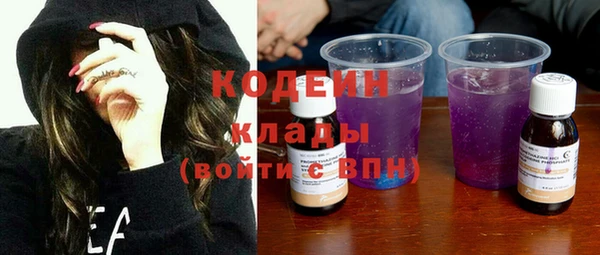 спайс Верхний Тагил