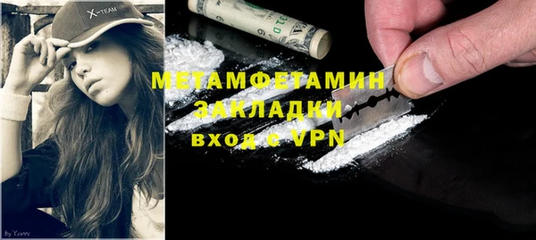 экстази Бугульма