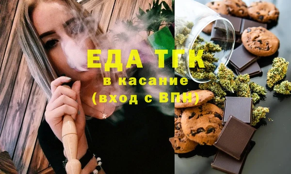 гашик Верхнеуральск