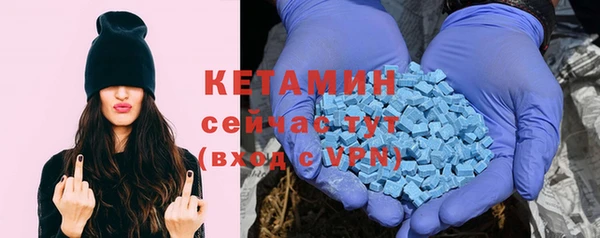 гашик Верхнеуральск