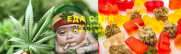 спайс Верхний Тагил