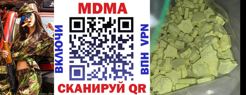 MDMA молли  hydra tor  Когалым 
