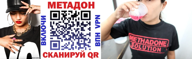 закладки  Когалым  Метадон VHQ 
