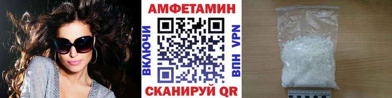 продажа наркотиков  Когалым  МЕТАМФЕТАМИН Methamphetamine 