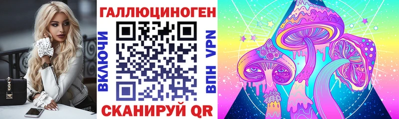 магазин продажи наркотиков  Когалым  Псилоцибиновые грибы MAGIC MUSHROOMS 